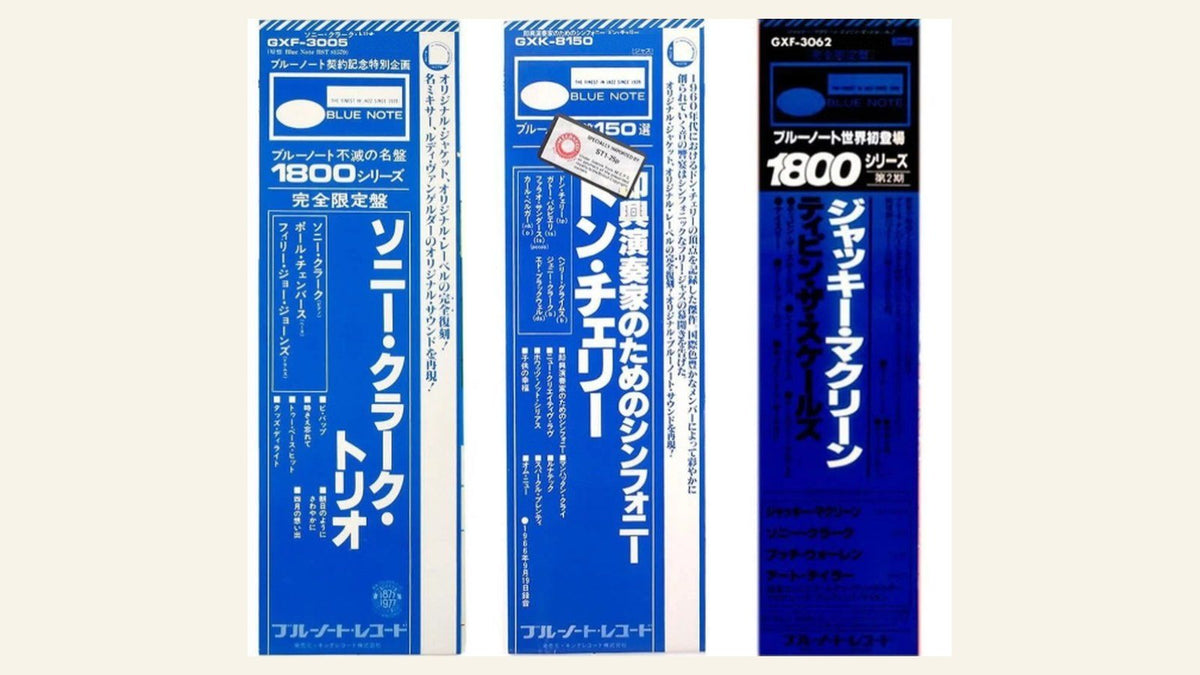 Three Blue Note obi strips from the 1977–80 King Records reissues: Sonny Clark Trio, Don Cherry and Jackie McLean