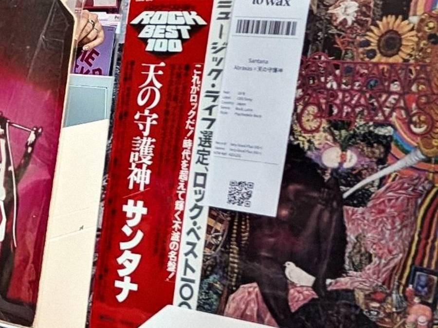 A Japanese pressing of Santana's Abraxas with its OBI strip
